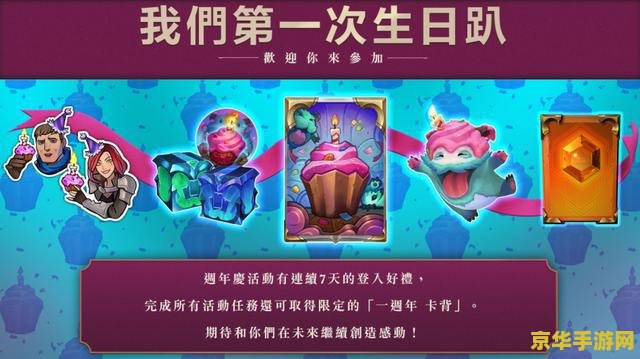 英雄联盟新手八日签到在哪 英雄联盟新手八日签到活动详解