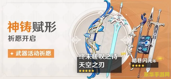 原神温泉节提取码 原神温泉节活动深度解析