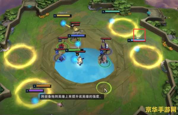 lol云顶之弈 LOL云顶之弈：策略与英雄的完美结合
