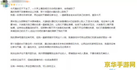 原神可莉事件负法律责任吗 原神可莉事件法律责任分析