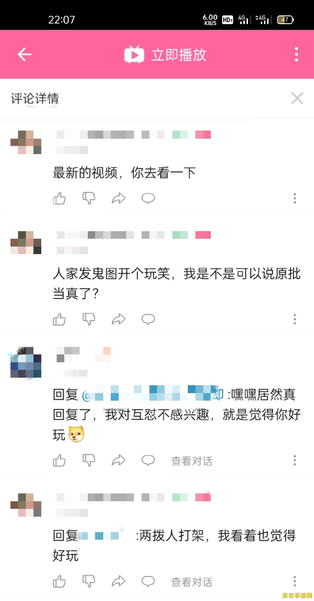 原神可莉事件负法律责任吗 原神可莉事件法律责任分析