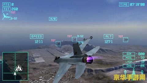 皇牌空战x 皇牌空战X：未来天空的霸主