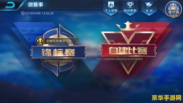 王者荣耀怎么亮标 王者荣耀：如何展示你的荣耀标志
