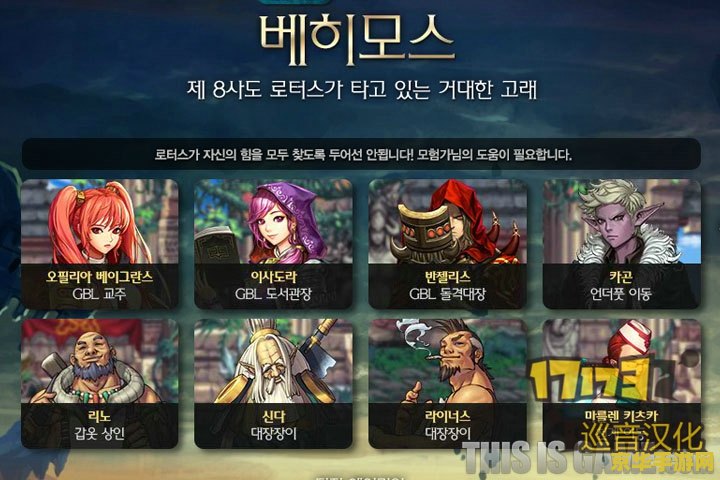 dnf韩服 dnf韩服深度解析：游戏特色、玩家体验与未来发展