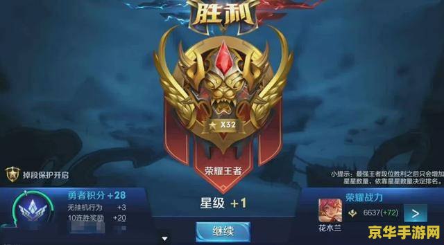 王者荣耀怎么亮牌子 王者荣耀：如何展示你的荣耀牌子