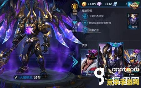 王者荣耀怎么领吕布 王者荣耀中吕布的获取与战斗策略