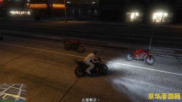 gta5新手包 GTA5新手包：探索洛圣都的必备指南
