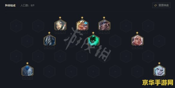 云顶之弈s5.5 云顶之弈S5.5：策略之巅，英雄再临