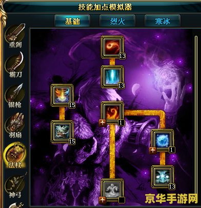 御龙在天65级挂机点 御龙在天65级挂机点推荐与攻略