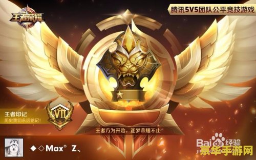 王者荣耀怎么跑着回城 王者荣耀中如何巧妙运用回城技巧