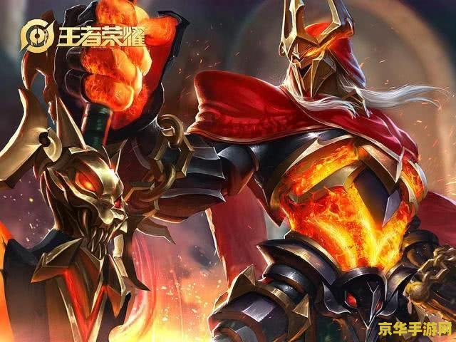 王者荣耀怎么前进 王者荣耀中的前进策略与技巧