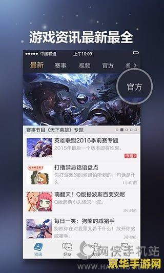 电脑版英雄联盟在哪里签到 英雄联盟电脑版签到指南及游戏深度解析