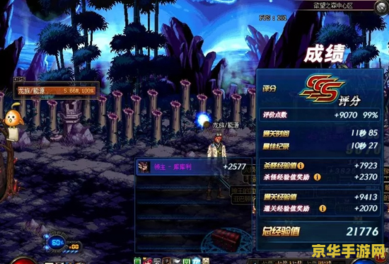 dnf怎么刷钱 DNF赚钱攻略：探索财富之路