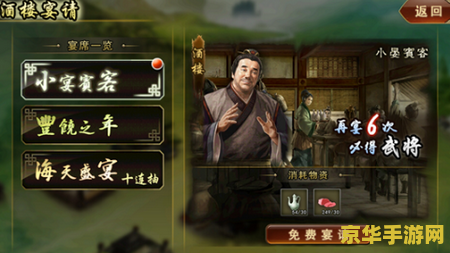 神鬼传奇圣杯升级 &lt;h3&gt;神鬼传奇圣杯升级攻略与秘密&lt;/h3&gt;
