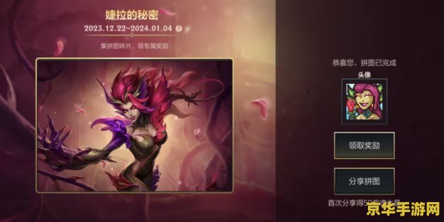 手游英雄联盟怎么签到 手游英雄联盟签到指南
