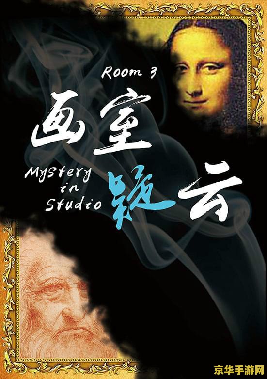 审判官提沃斯在哪里 审判官提沃斯：神秘之地的探索与挑战