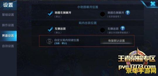 王者荣耀怎么设推塔 王者荣耀中的推塔策略与技巧