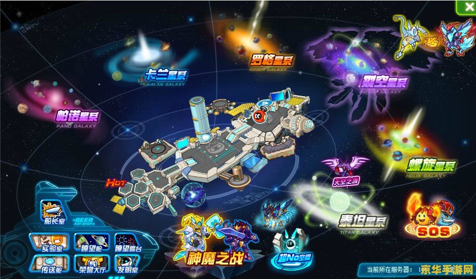 赛尔号史空 赛尔号史空：星际探险的传奇之旅