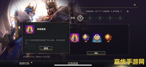 端游英雄联盟签到怎么弄出来 英雄联盟端游签到系统详解