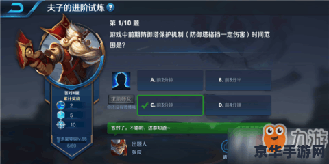 王者荣耀怎么玩 防御塔 王者荣耀防御塔攻略：守护与进攻的艺术