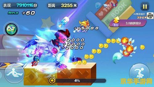 天天酷跑俱乐部 天天酷跑俱乐部：速度与激情的碰撞
