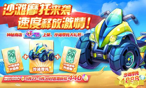 天天酷跑俱乐部 天天酷跑俱乐部：速度与激情的碰撞