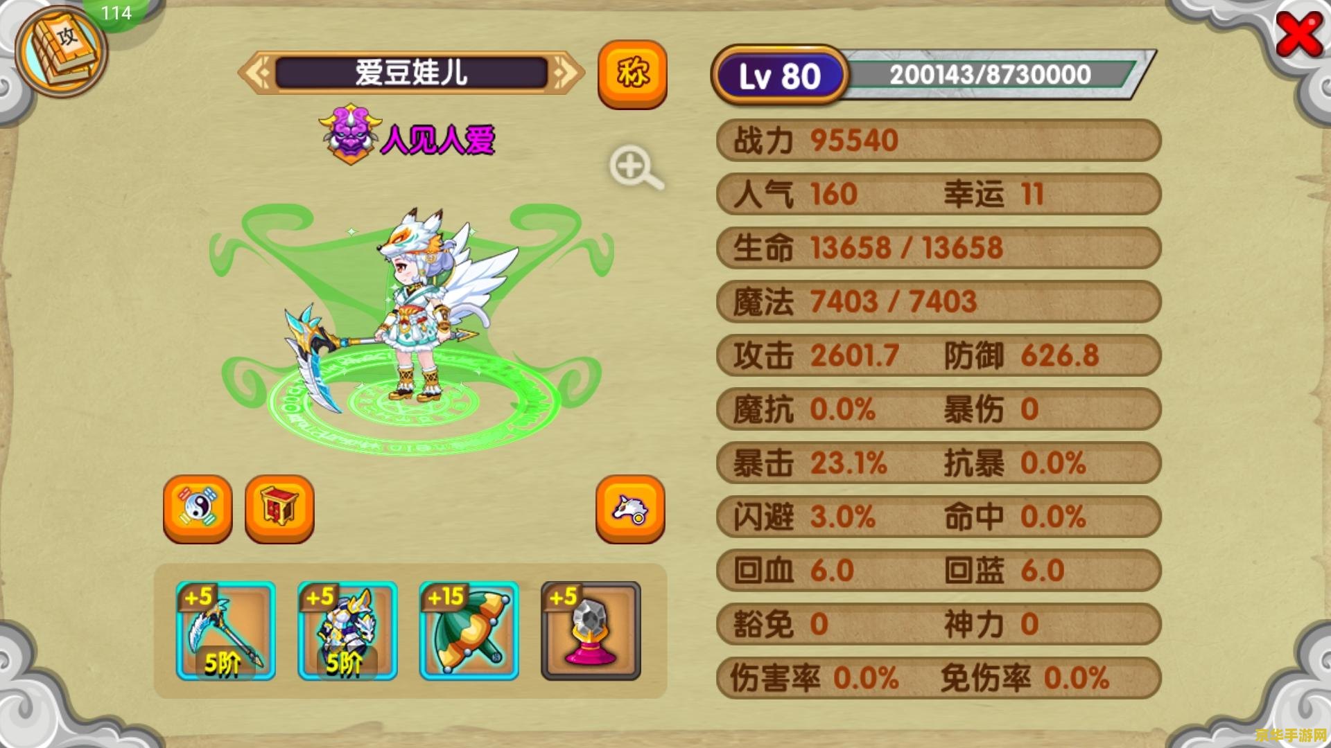 造梦西游ol 造梦西游OL：探索西游世界的无尽奥秘