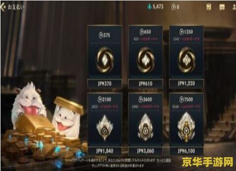 英雄联盟手游如何签到 英雄联盟手游签到指南
