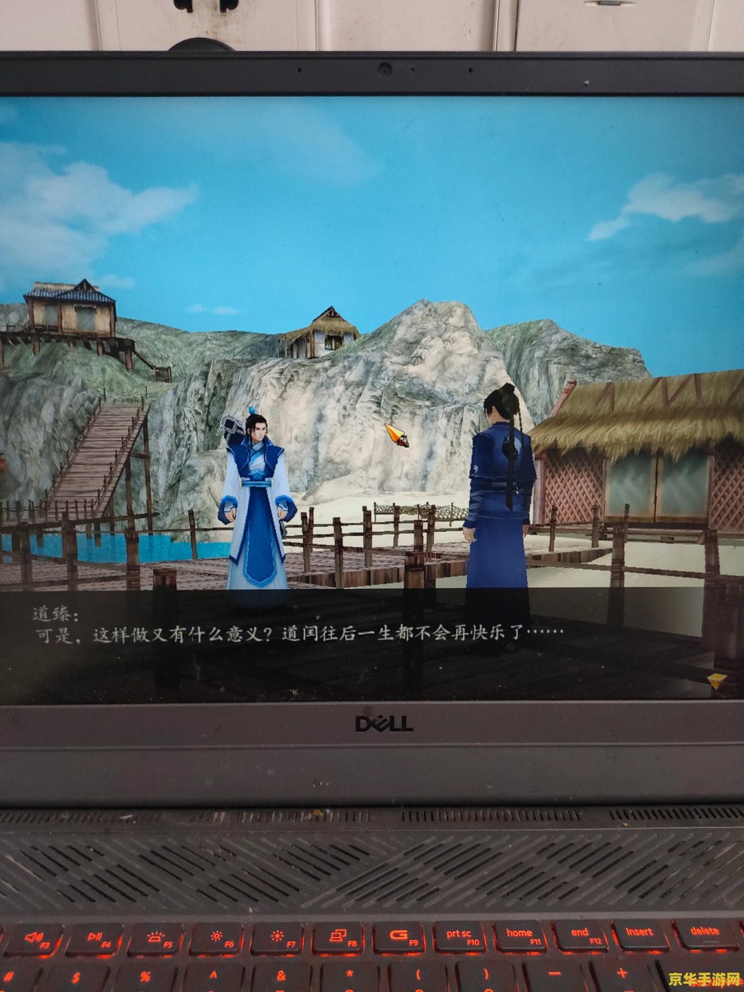 仙剑奇侠传三游戏 仙剑奇侠传三游戏深度解析