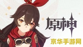 修复镇石原神 原神中的镇石修复：探索与挑战的交织