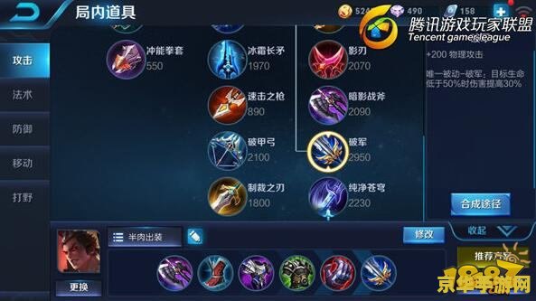 王者荣耀中吕布怎么样 王者荣耀中的吕布：战场上的无双猛将