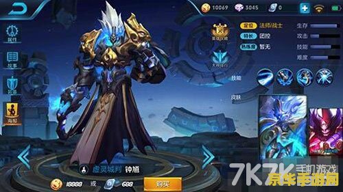王者荣耀钟馗S7怎么玩 王者荣耀钟馗S7玩法攻略