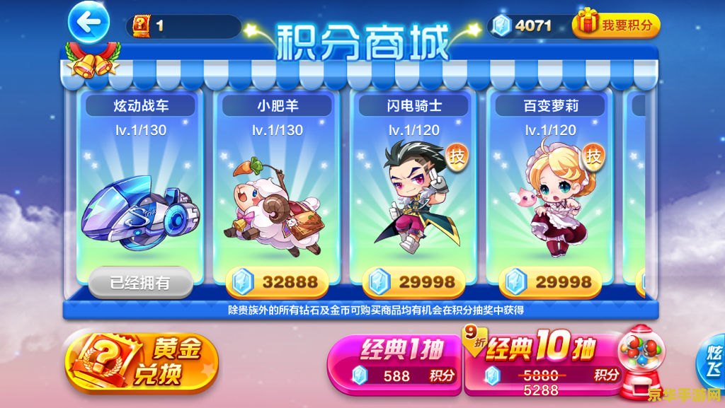 天天酷跑ios脚本 &lt;h3&gt;天天酷跑iOS脚本：探索无尽跑酷的魅力与技巧&lt;/h3&gt;