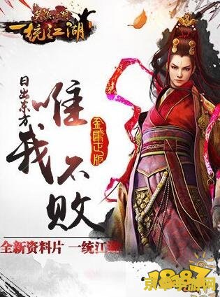笑傲江湖新手卡 笑傲江湖新手卡全解析：江湖初入，如何快人一步？