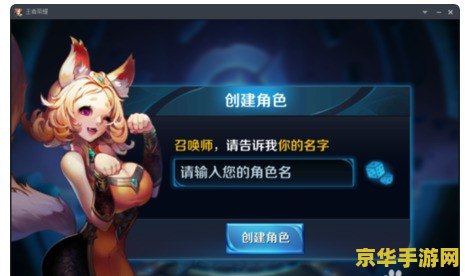 苹果王者荣耀怎么双开 王者荣耀苹果设备双开攻略