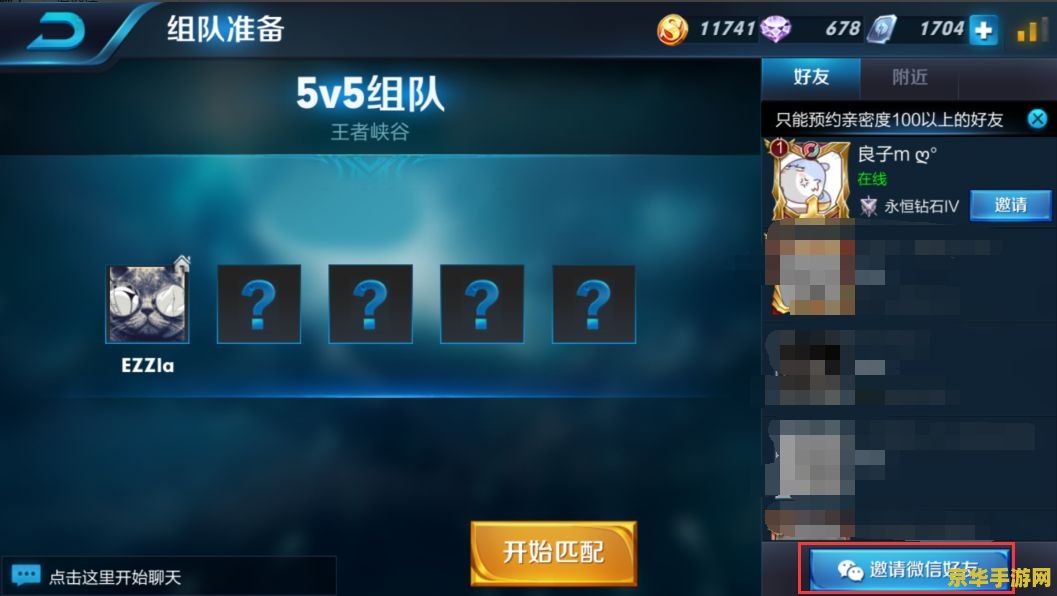 ios王者荣耀打开就闪退怎么办 &lt;h3&gt;iOS王者荣耀闪退问题解析与解决方案&lt;/h3&gt;