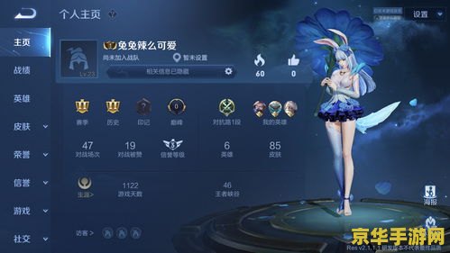 ios怎么安装王者荣耀 &lt;h3&gt;iOS平台王者荣耀安装指南&lt;/h3&gt;
