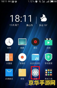 ipad王者荣耀卡退怎么办 iPad王者荣耀卡退问题解析与解决方案