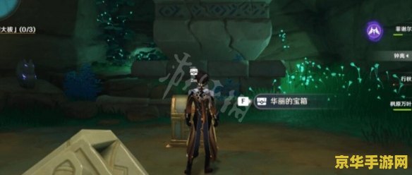 原神荒海水位下降机关 原神荒海水位下降机关解析
