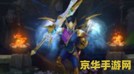 英雄联盟斯维因新皮肤 英雄联盟新皮肤揭秘：斯维因的华丽变身