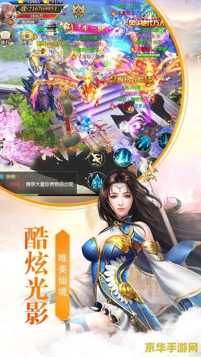 醉逍遥什么职业好 醉逍遥职业选择攻略：探索最佳角色，开启你的仙侠之旅