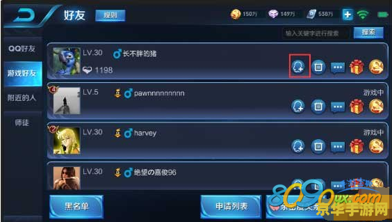qq王者荣耀怎么看战绩 QQ王者荣耀战绩查看方法与游戏分析