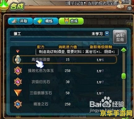 qq三国快速升级 QQ三国：升级攻略大揭秘