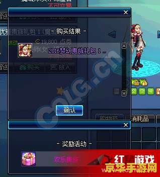 dnf游久网 &lt;h3&gt;DNF游久网：探索地下城与勇士的无尽冒险&lt;/h3&gt;