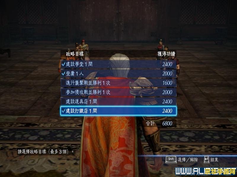 真三国无双7:帝国 真三国无双7：帝国游戏深度解析