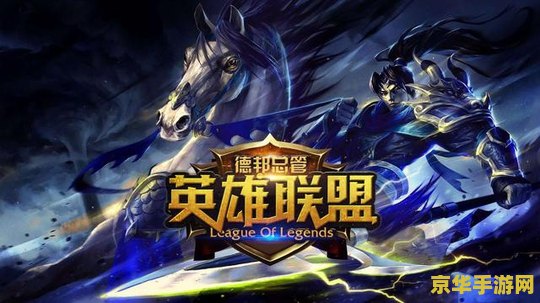 英雄联盟十大adc 英雄联盟十大ADC：荣耀战场上的璀璨明星