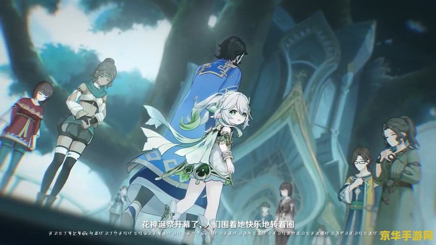 原神纳西妲t0队伍 原神纳西妲T0队伍搭配攻略