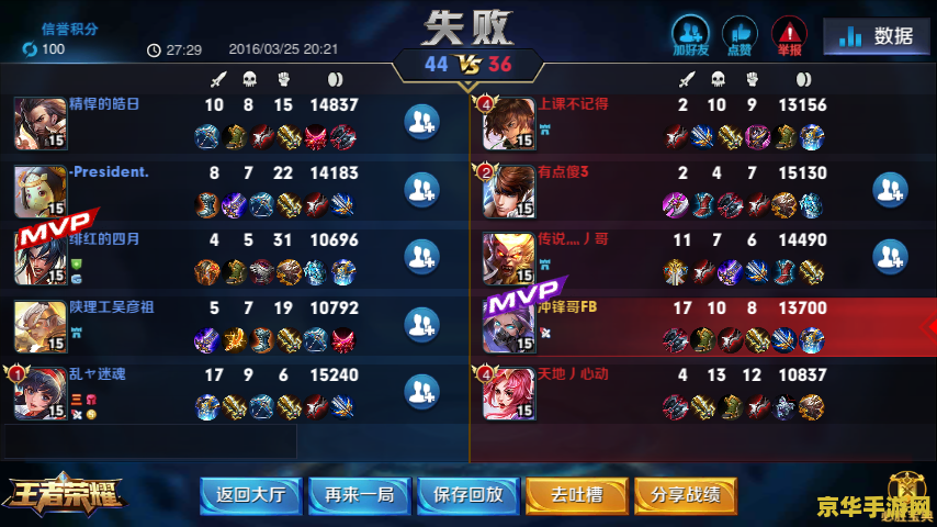 打王者荣耀老是闪退怎么办 &lt;h3&gt;王者荣耀闪退问题解析与解决方案&lt;/h3&gt;