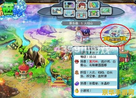 卡布西游墨魂在哪 卡布西游墨魂探索指南