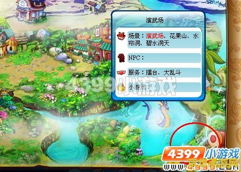 卡布西游墨魂在哪 卡布西游墨魂探索指南